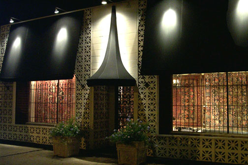 Iran Oriental Rug Company - Shop Exterior